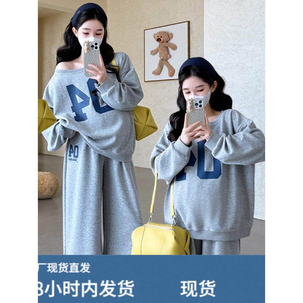 孕妇装秋冬季2025新品慵懒风斜肩两穿上衣休闲外穿阔腿裤两件套装,孕妇装/孕产妇用品/营养,套装,淘宝优惠券,粉丝福利购,淘宝优惠卷