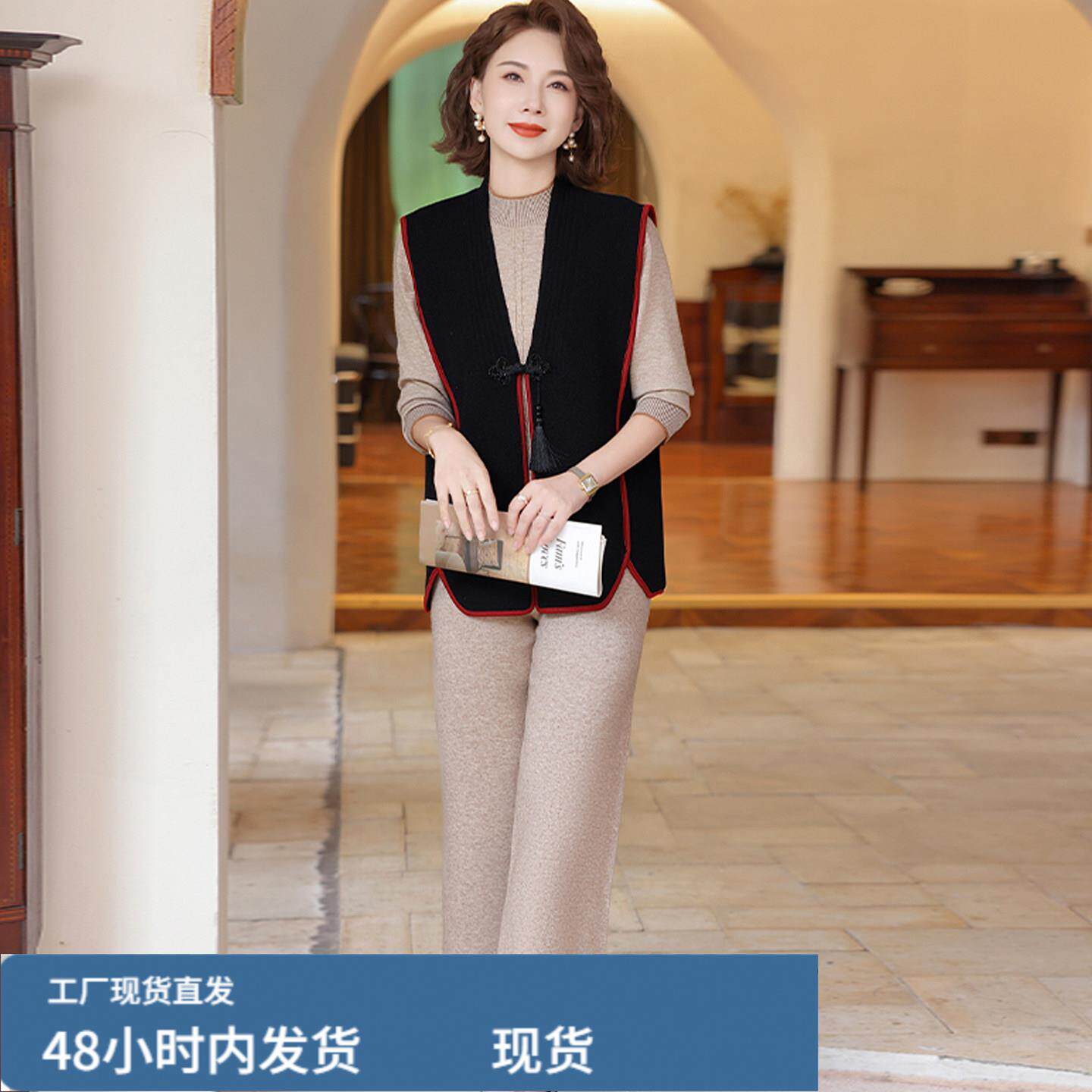 妈妈秋装2026新款洋气套装羊芼马甲外套中老年春秋三件套女真帜衫