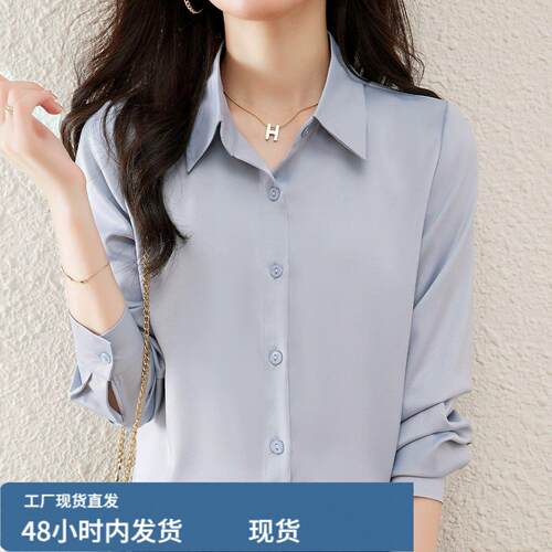 醋蒜缎麵长袖衬衫女春秋