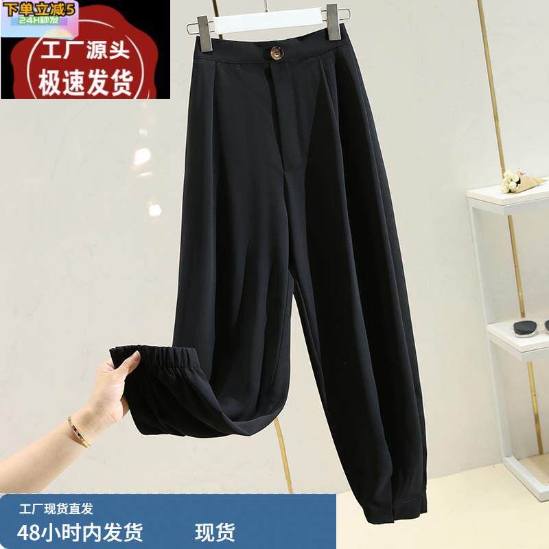 胖妹妹宽松垂感雪纺灯笼裤子女春季设计感束脚薄款九分萝卜休闲裤