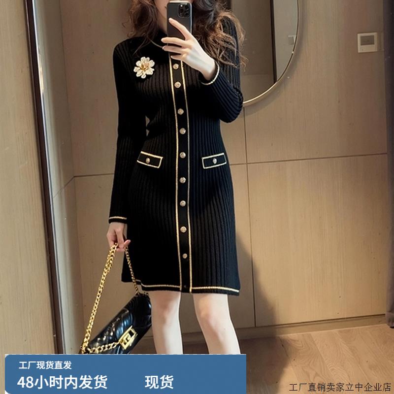 黑色针织连衣裙女秋冬季法式轻奢高端精致名媛小香风气质掐腰裙子