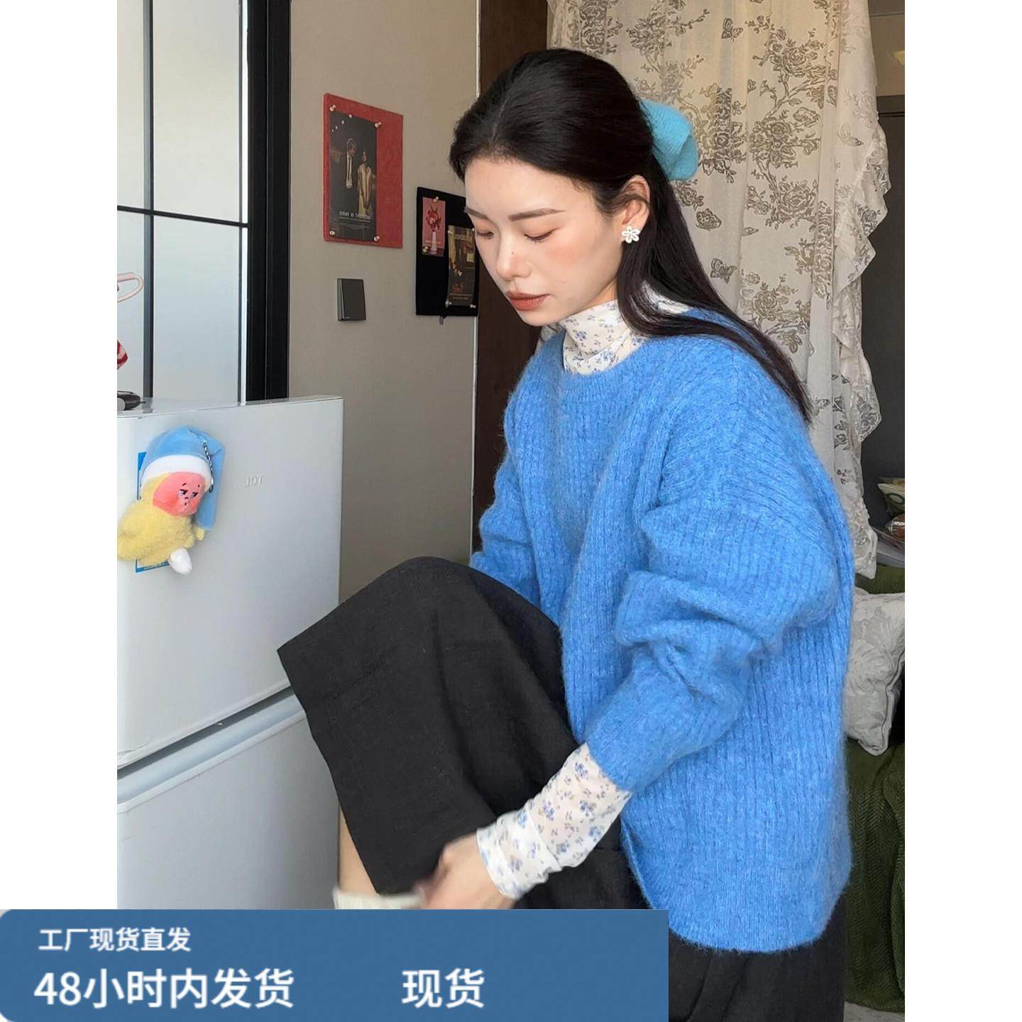 2026新款高级感慵懒风内搭针织衫上衣女秋冬季巨好看蓝色毛衣套装,运动/瑜伽/健身/球迷用品,瑜伽短裙,淘宝优惠券,粉丝福利购,淘宝优惠卷