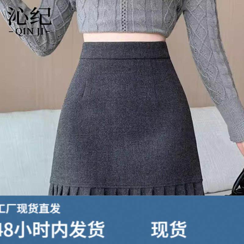 黑色毛呢花边半身裙女秋冬季2026新款高腰显瘦防走光a字包臀短裙,运动/瑜伽/健身/球迷用品,瑜伽短裙,淘宝优惠券,粉丝福利购,淘宝优惠卷