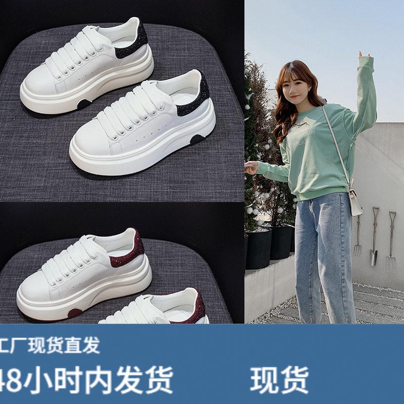 爱心韩版厚底小白鞋女2026春季新款休闲时尚百搭低帮滑板鞋女潮鞋