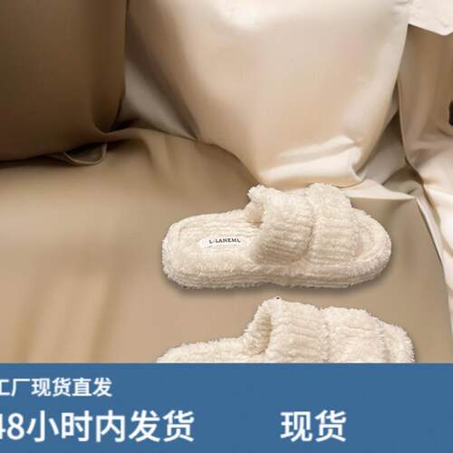 米白色百搭毛毛拖鞋女防滑外穿小众网红爆款软底舒适百搭时尚棉拖
