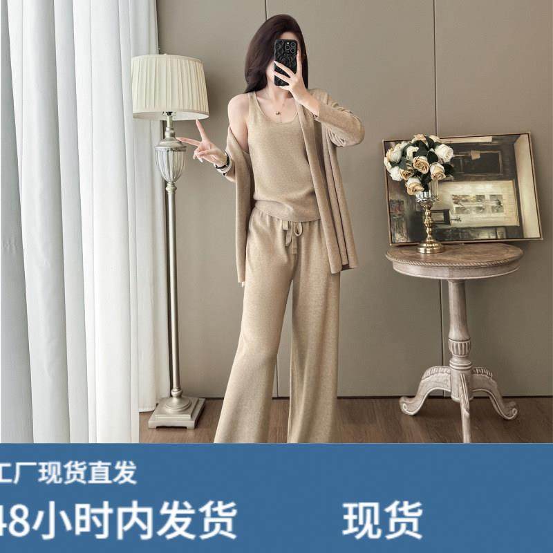 2026超火冬装一整套韩系减龄针织外套背心阔腿裤运动休闲三件式西,孕妇装/孕产妇用品/营养,套装,淘宝优惠券,粉丝福利购,淘宝优惠卷