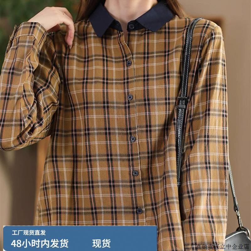 广东普宁早秋格子衬衫女士2025秋季新款气质上衣高端洋气衬衣上衣