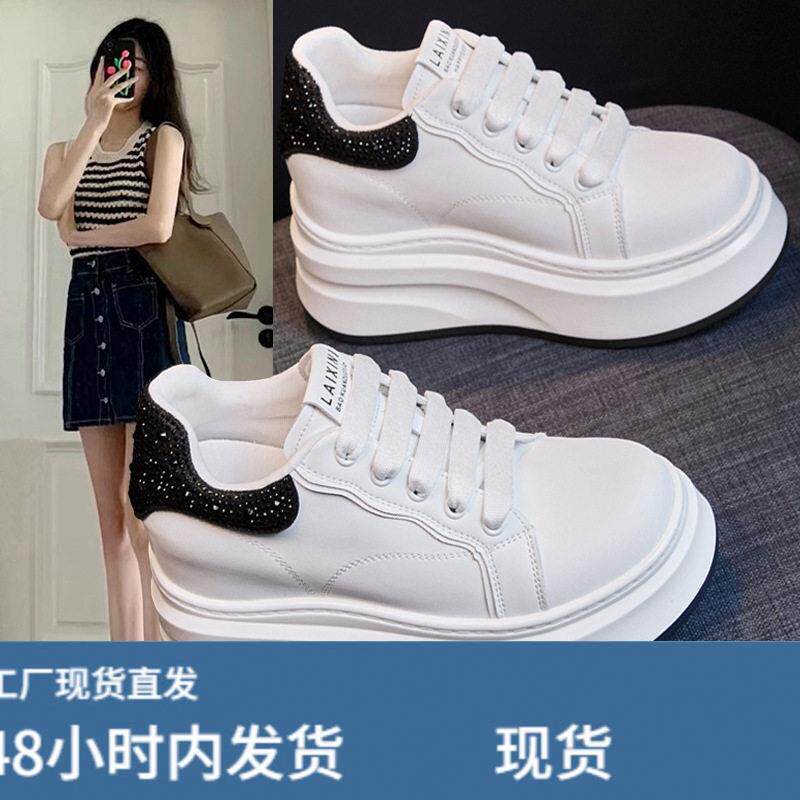 韩国明星同款厚底小白鞋女增高2025潮流秋季新款韩版休闲系带百搭图片