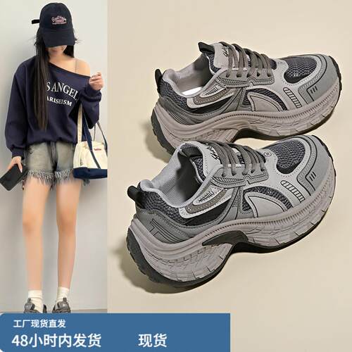 赵露思同款厚底老爹鞋女款2026新款春夏网面透气运动鞋软底旅游鞋