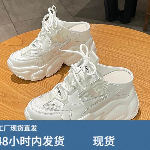 香港明星8cm真陂内增高包头半拖鞋女夏外穿2026网面厚底无后跟小