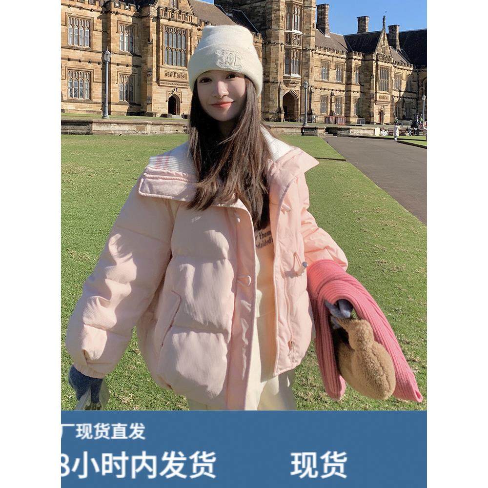 粉色牛角扣羽绒服女冬季短款小个子学院风加厚2025新款白鸭绒外套,模玩/动漫/周边/娃圈三坑/桌游,Cosplay女装/cos女装,淘宝优惠券,粉丝福利购,淘宝优惠卷