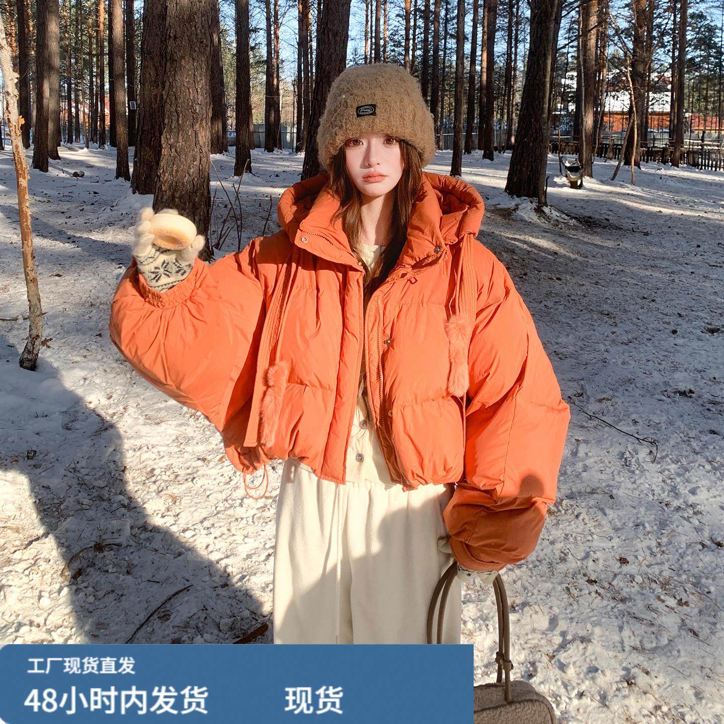 设计感连帽廓形羽绒服女短款2025冬超好看减龄oversize面包服外套,模玩/动漫/周边/娃圈三坑/桌游,Cosplay女装/cos女装,淘宝优惠券,粉丝福利购,淘宝优惠卷