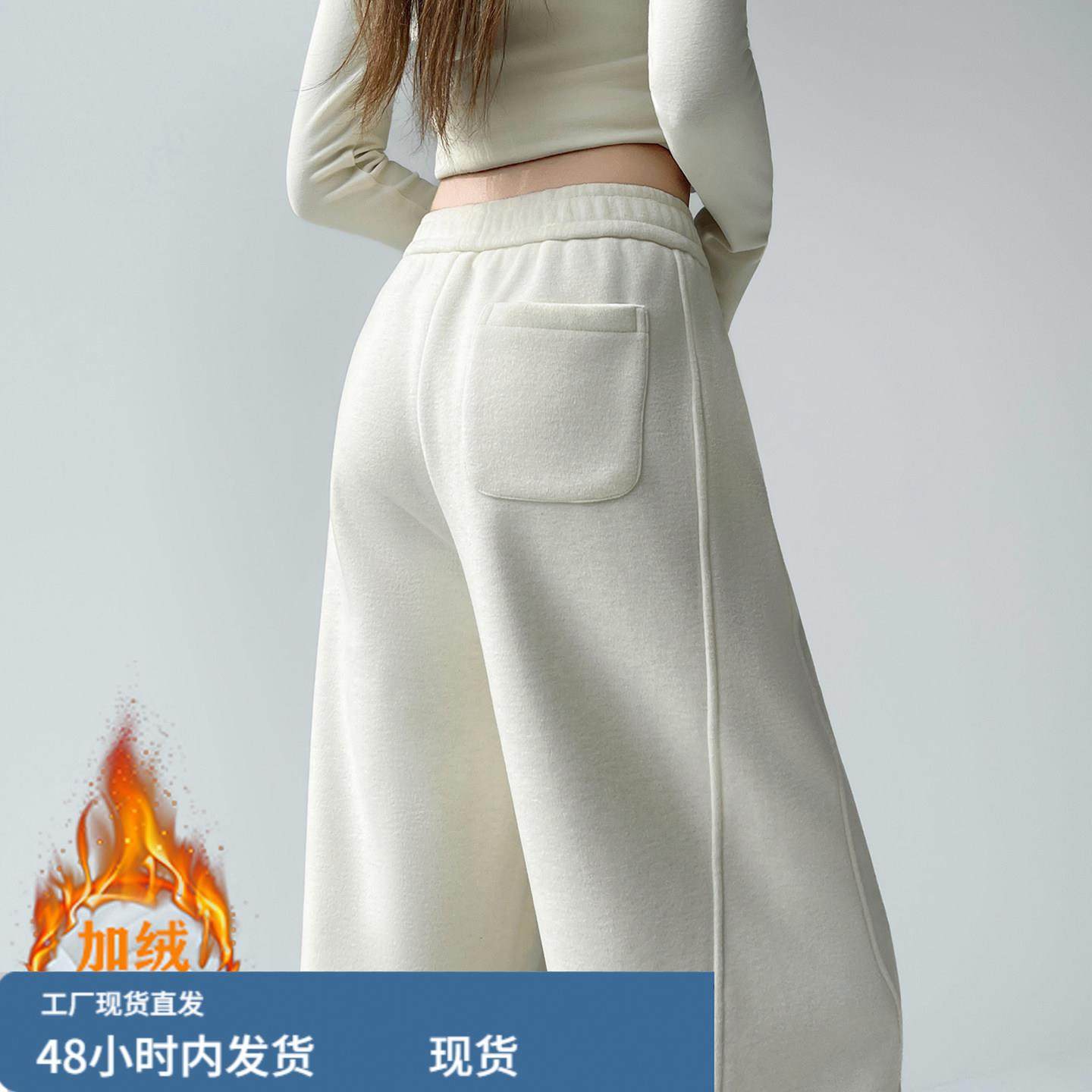 加绒糯米阔腿裤女冬季今年流行高腰梨形弯刀裤慵懒风宽松运动厚棉,模玩/动漫/周边/娃圈三坑/桌游,Cosplay女装/cos女装,淘宝优惠券,粉丝福利购,淘宝优惠卷