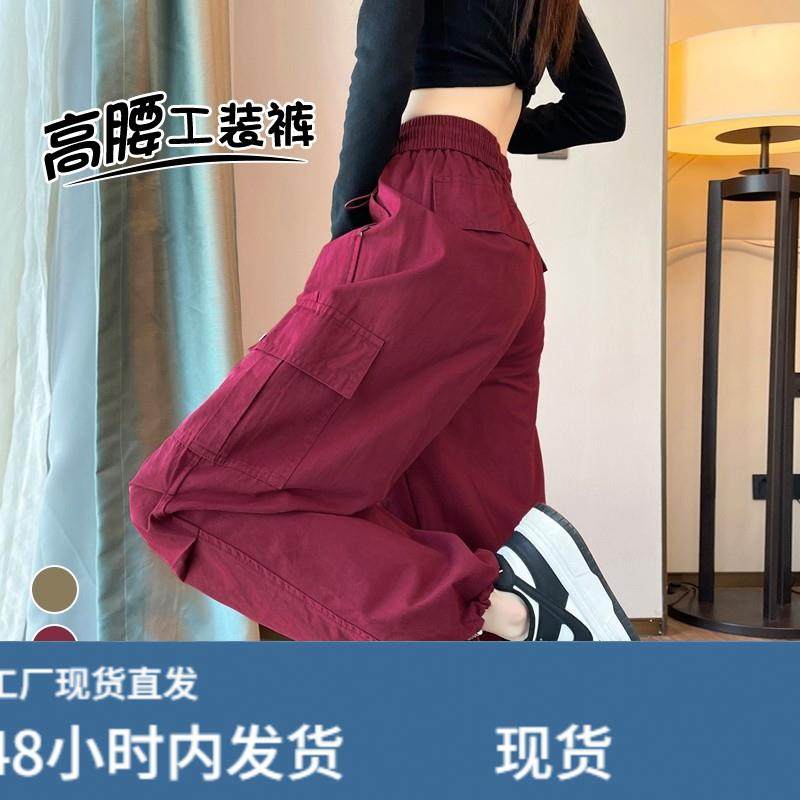 工装裤女2025秋季高腰哈伦束脚阔腿两穿洗水棉运动裤,模玩/动漫/周边/娃圈三坑/桌游,Cosplay女装/cos女装,淘宝优惠券,粉丝福利购,淘宝优惠卷