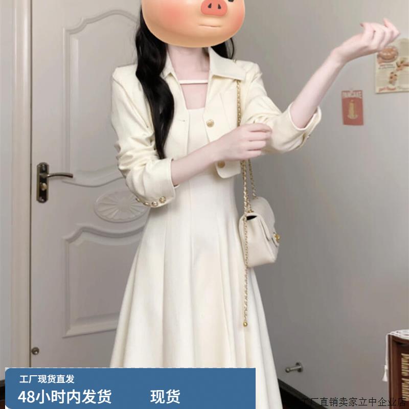 法式气质白色吊带连衣裙女秋季2025新款富家千金感小个子香风套装