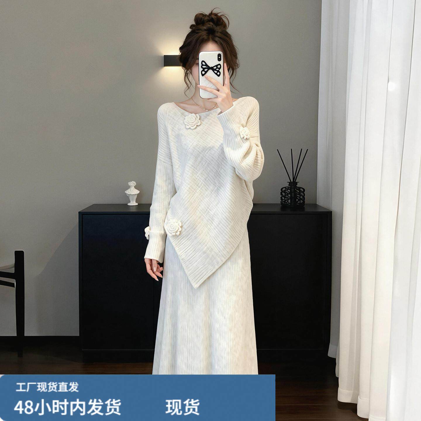 不规则蝙蝠衫针织套装内搭长裙2025新款法式温柔风连衣裙子女秋冬,运动/瑜伽/健身/球迷用品,瑜伽短裙,淘宝优惠券,粉丝福利购,淘宝优惠卷