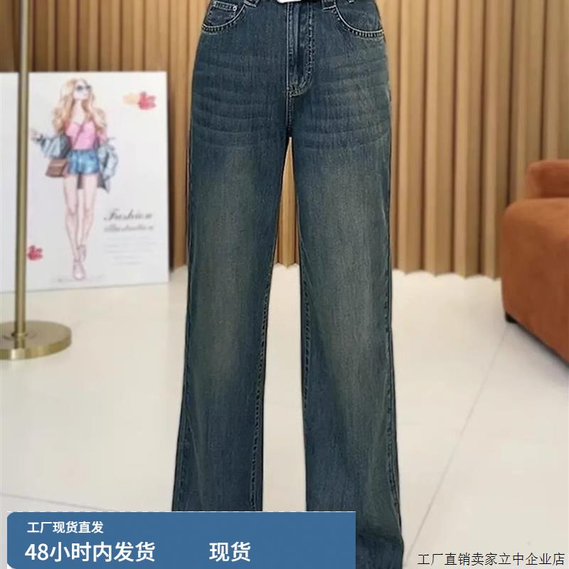 蓝色复古牛仔裤女秋季新款大码梨形身材高腰显瘦宽松窄版阔腿裤子