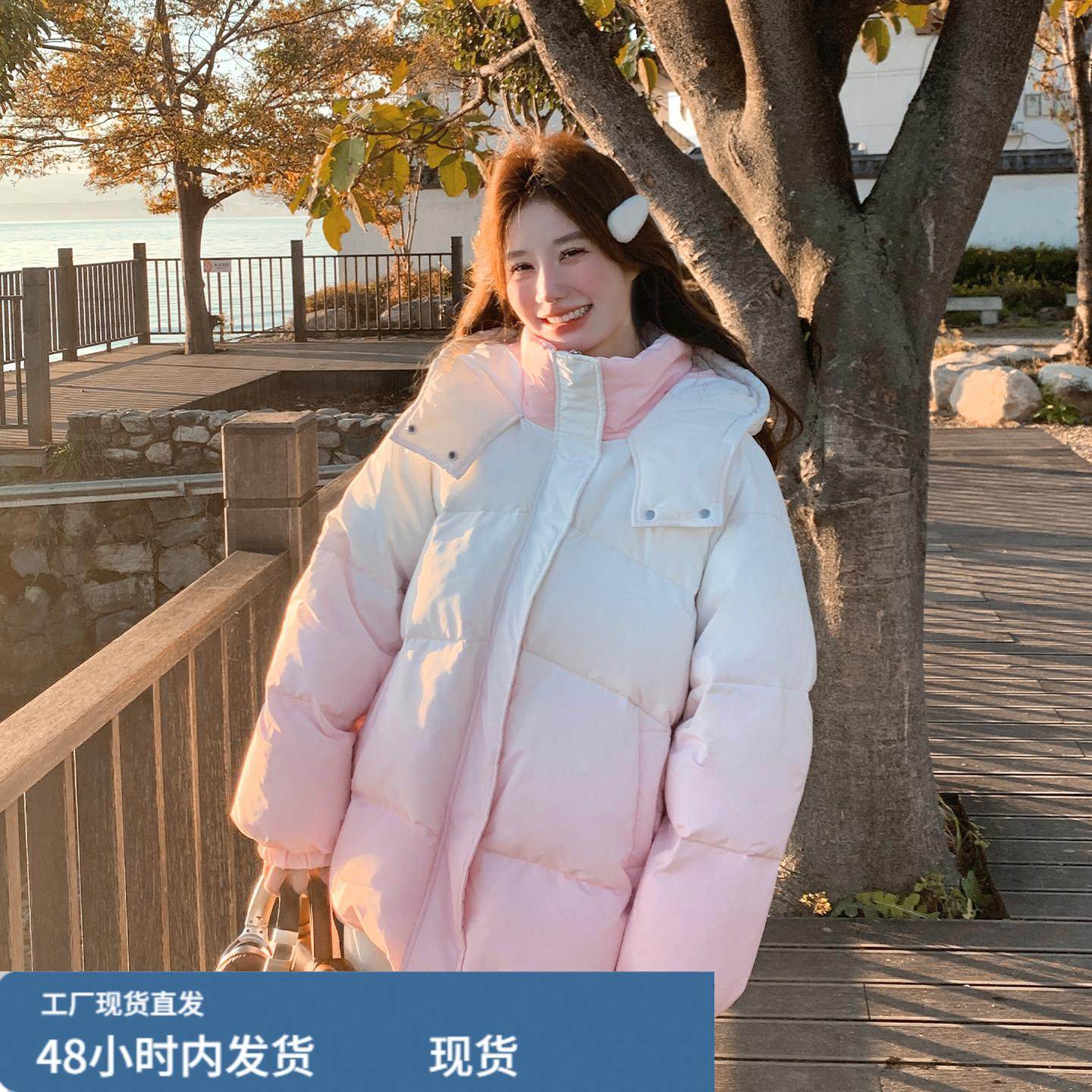 渐层粉色甜美小香风羽绒服2025新款女超巨好看连帽温柔风90绒外套,模玩/动漫/周边/娃圈三坑/桌游,Cosplay女装/cos女装,淘宝优惠券,粉丝福利购,淘宝优惠卷