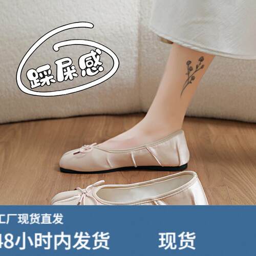 绝美芭蕾风蝴蝶结分趾单鞋女2026新款夏季浅口配裙子平底玛丽珍鞋