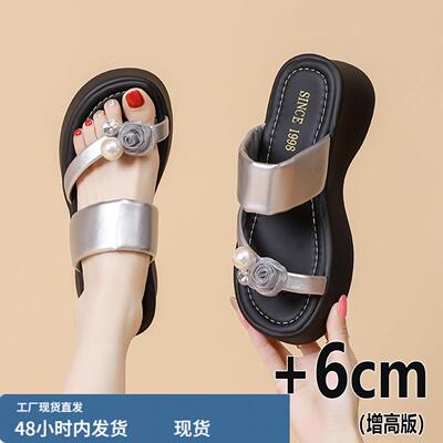 珍珠水钻厚底夹趾凉鞋女夏外穿增高6cm花朵装饰银色高跟鞋
