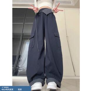藏青色格子屁帘工装裤女春季2026新款宽松bf慵懒风高腰窄版弯刀裤