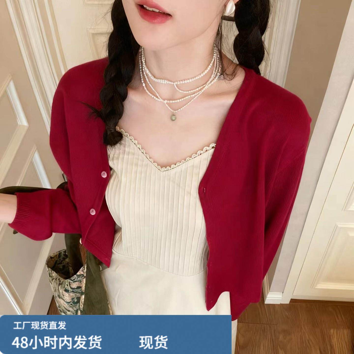 小香风红色V领针织开衫外套女秋冬穿搭设计感配吊带裙打底衫上衣,运动/瑜伽/健身/球迷用品,广场舞套装,淘宝优惠券,粉丝福利购,淘宝优惠卷