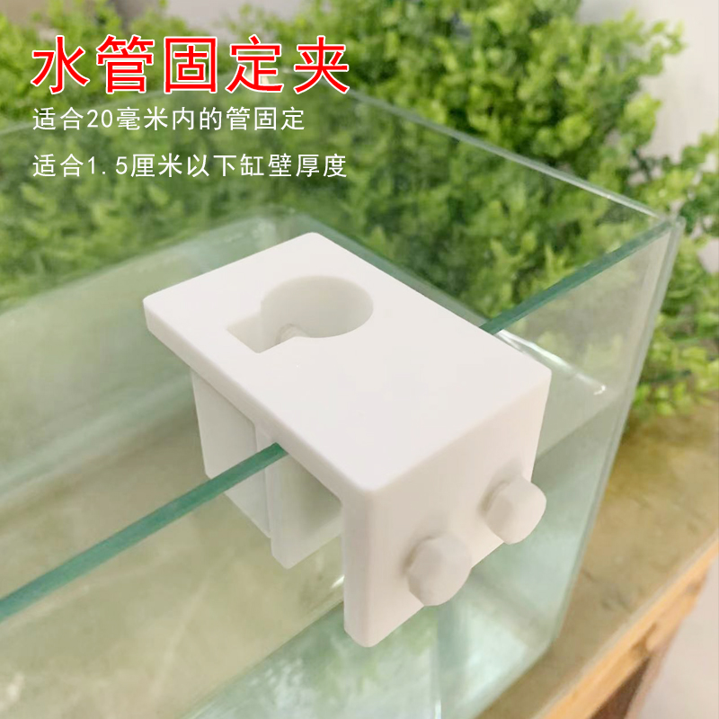 草缸鱼缸管夹鱼缸水管固定夹管子进出水管喂食管换水管固定架水族