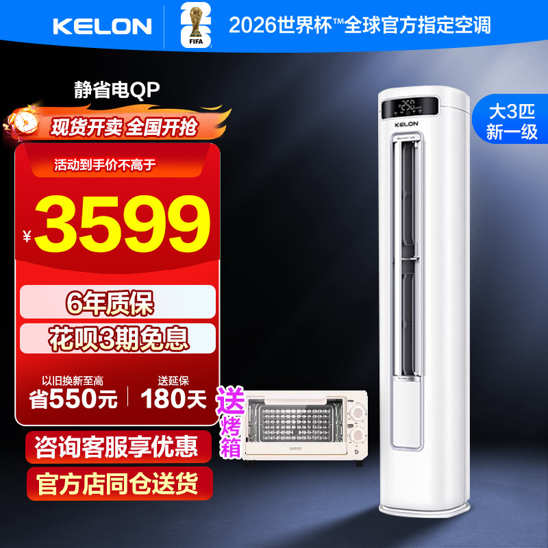KFR-71LW/QP1-X1A