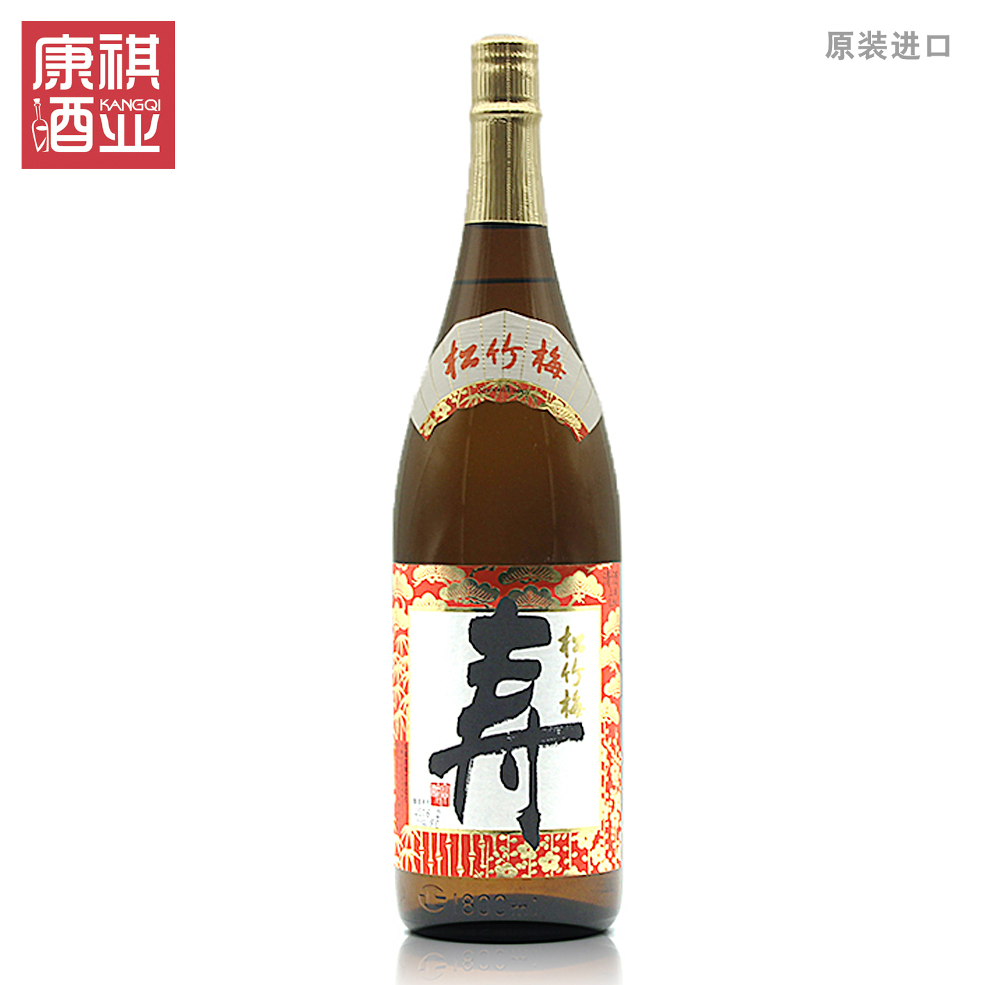日本原装进口松竹梅1800ml清酒