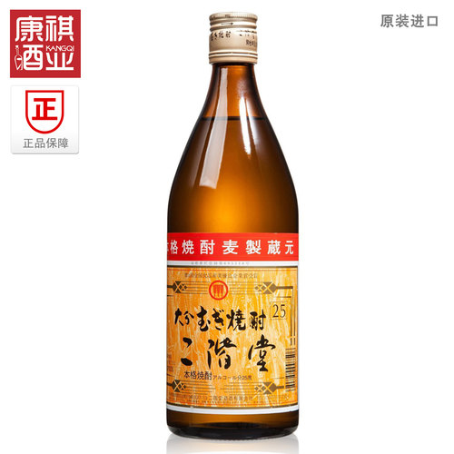 日本大麦烧酒二阶堂吉四六