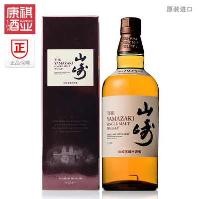 suntory山崎1923单一麦芽威士忌