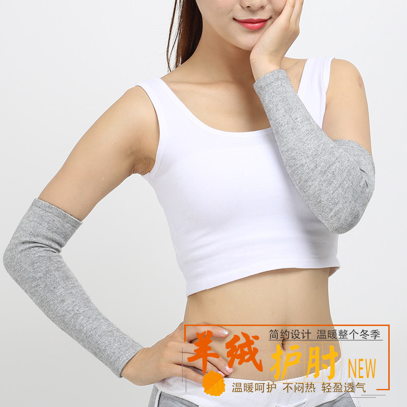 羊绒套袖护肘长款护胳膊护手腕防寒保暖肘关节护臂套羊毛线假袖子