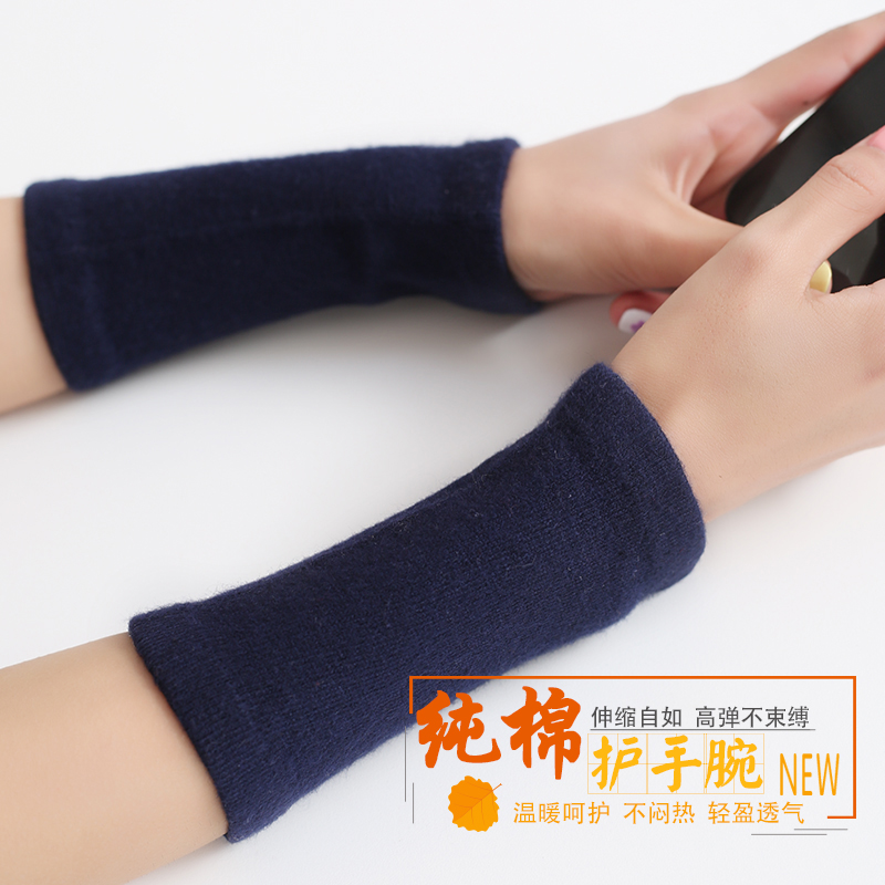 纯棉护腕护肘遮疤纹身假袖关节套