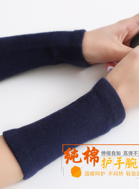 纯棉护腕护肘遮疤纹身假袖关节套