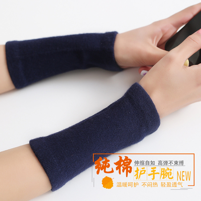 纯棉护腕护肘遮疤纹身假袖关节套