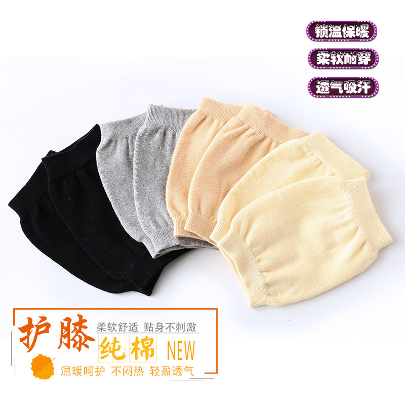 护膝超薄纯棉空调房保暖膝盖关节疼痛防寒短薄隐形无痕防滑护腿套,居家日用,护膝/护腰/护肩/护颈,淘宝优惠券,粉丝福利购,淘宝优惠卷