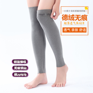德绒护膝无痕保暖老寒腿男女四季 护膝盖空调房关节运动防滑 通用款