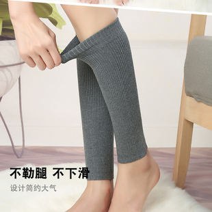 纯棉护小腿护脚踝男女薄款 脚腕脚脖子防寒运动袜套 抽条保暖秋冬季