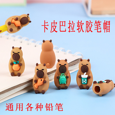 铅笔延长器通用卡通握笔器