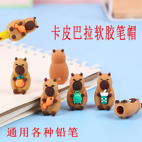 铅笔延长器通用卡通握笔器