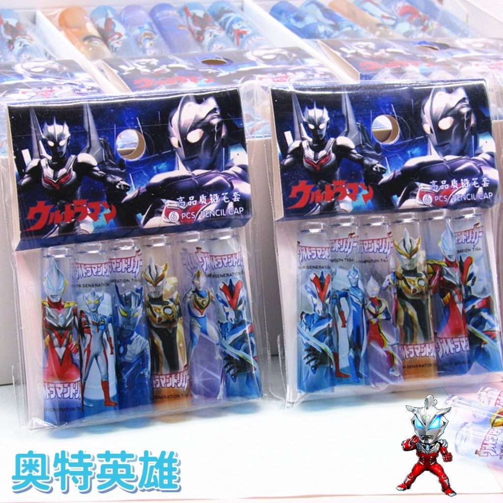 笔帽铅笔套小学生奥特铅笔笔盖