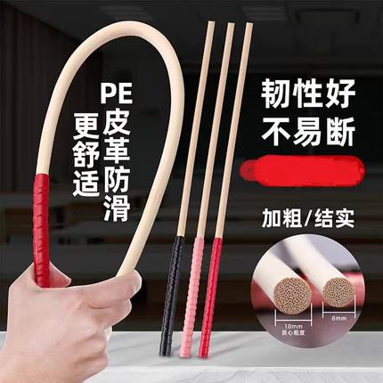藤条教鞭家用不伤人黄金条子戒尺惩罚创意家规黄金棍打手抽人不疼