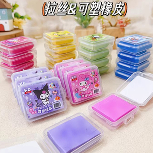 可塑橡皮无毒创意趣味可塑橡皮三丽欧小学生素描橡皮擦拉丝橡皮泥