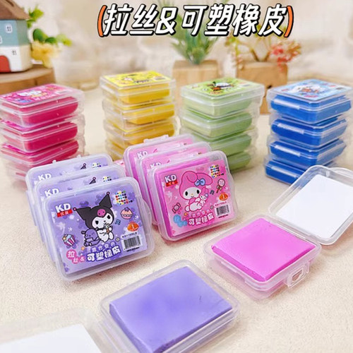 小学生素描橡皮擦拉丝橡皮泥