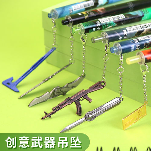 三角洲行动按动笔联名限定款金属兵器吊坠中性笔速干小学生男生