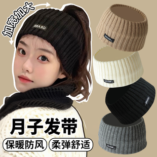 发带月子遮盖白发头巾抹额头饰冬季护额头产后帽子外戴洋气时尚
