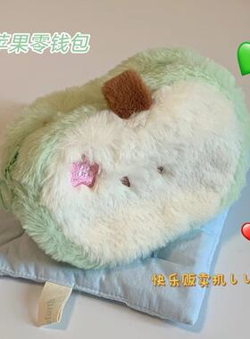 包包Green青苹果零钱包可爱卡通口红耳机包小清新苹果女生卫生巾
