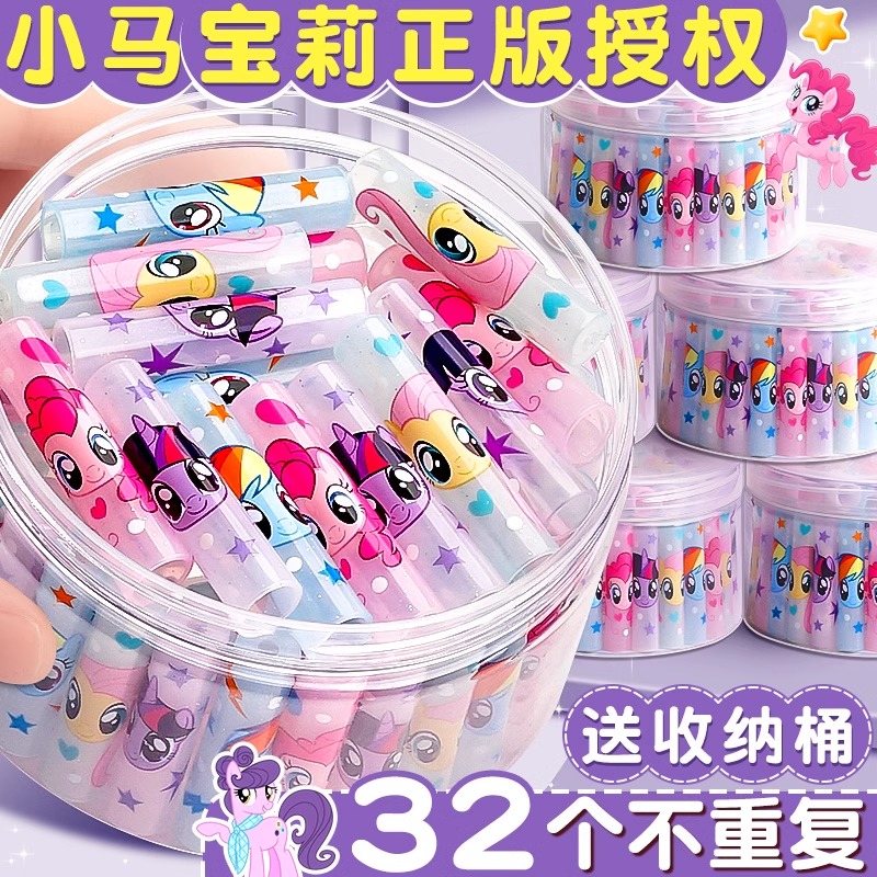 笔盖铅笔小学生卡通可爱小马