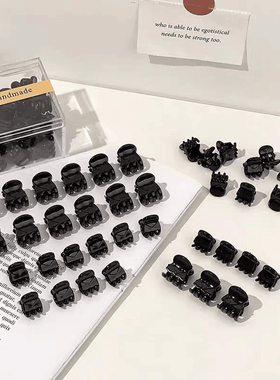 前额黑色发饰小号公主头发夹碎发夹黑色小抓夹迷你小抓夹刘海夹