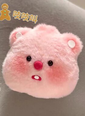 闺蜜礼物创意小红书同款loopy吱吱叫公仔可爱毛绒钥匙扣挂件玩偶